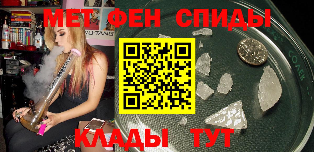 Прокопьевск  Amphetamine  Вход с VPN  АМФ 97% 
