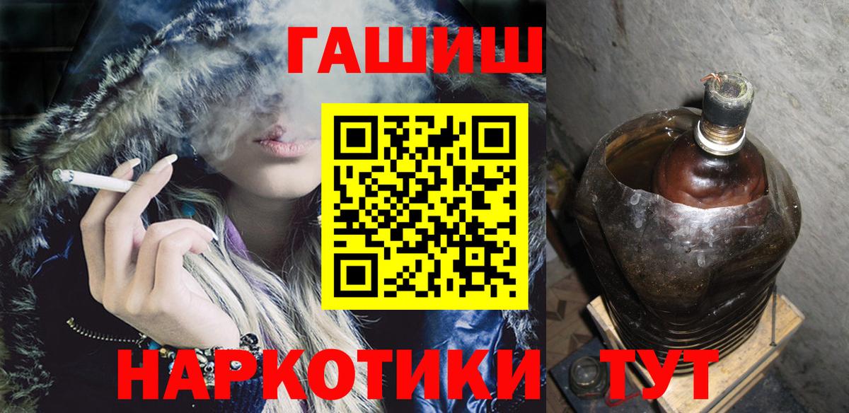 ГАШ ice o lator  ГАШИШ AMNESIA HAZE  Вход с VPN  ГАШИШ  Прокопьевск 