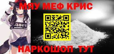 таблы Бузулук