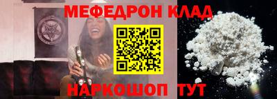 стаф Бугуруслан