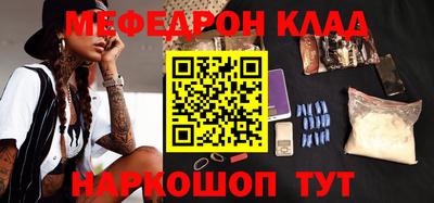 таблы Бузулук