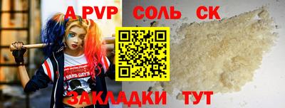 a pvp Будённовск
