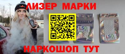 таблы Бузулук