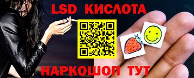 таблы Бузулук