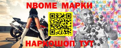 таблы Бузулук