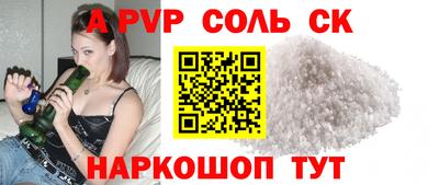 a pvp Будённовск