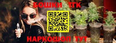 таблы Бузулук