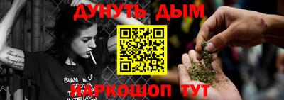 таблы Бузулук