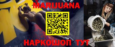 таблы Бузулук