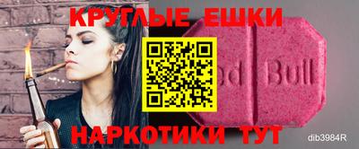 таблы Бузулук