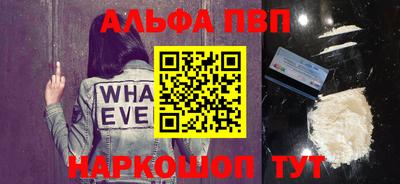 таблы Бузулук