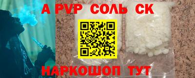 a pvp Будённовск