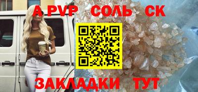 стаф Бугуруслан