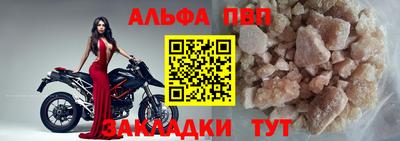 a pvp Будённовск