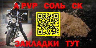 таблы Бузулук