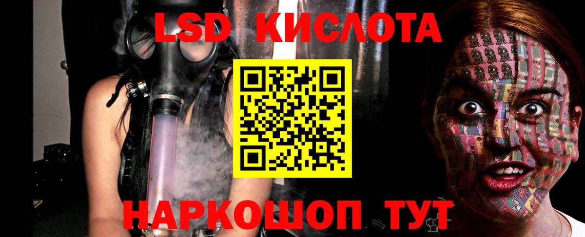кракен   Вход с VPN  Прокопьевск  LSD-25 экстази кислота  LSD-25 экстази кислота 
