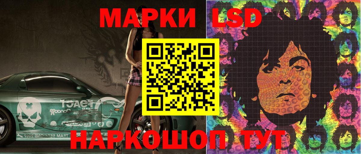 Марки 25I-NBOMe 1,5мг Прокопьевск