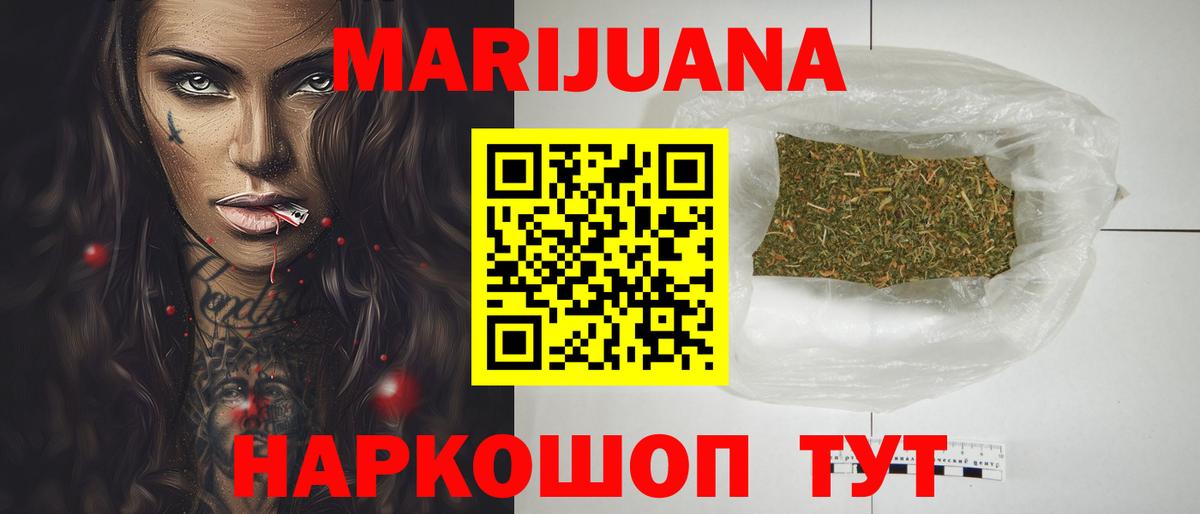 Бошки марихуана тримм Прокопьевск